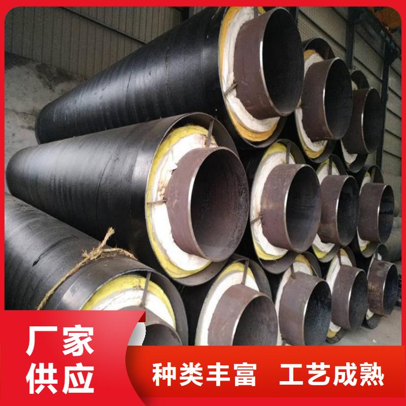 铁皮保温钢管厂家资讯一站式供应厂家