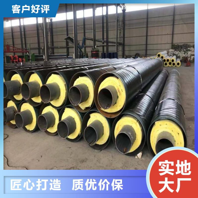 今日：给水用保温钢管厂家生产支持大批量采购