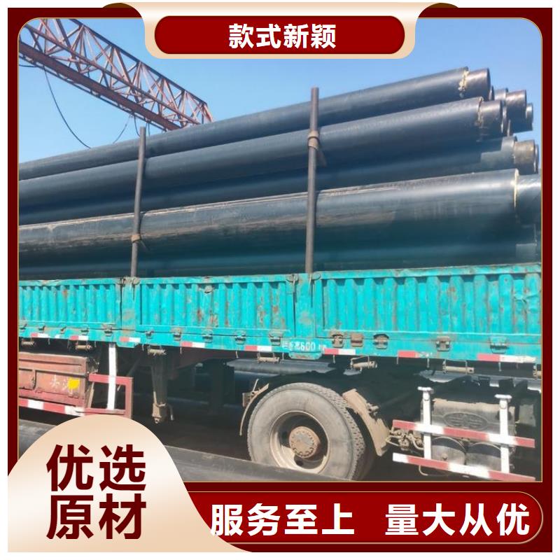 直埋保温管可定制厂家优选原材