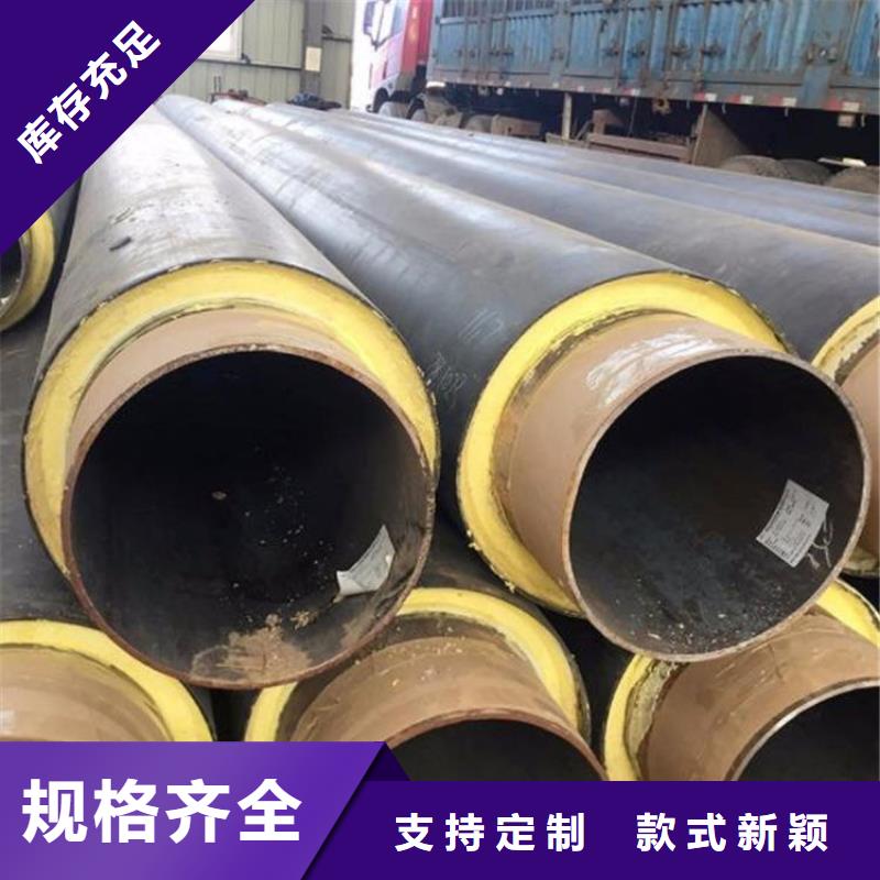 保温管道工厂直销本地公司