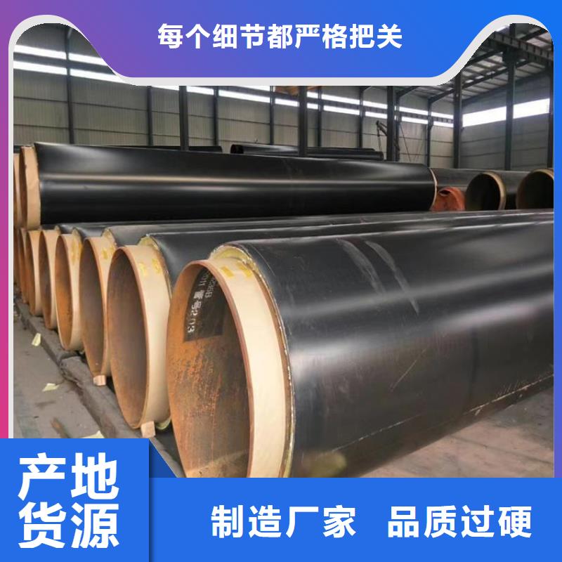 小区供暖保温管厂家销售质量优选