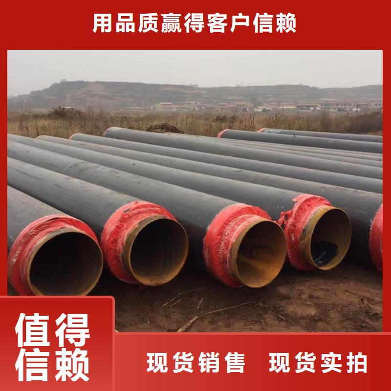 小口径保温钢管厂家定制同城货源