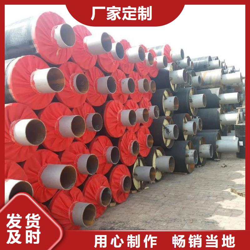 今日：保温直缝钢管直供厂家当地生产厂家