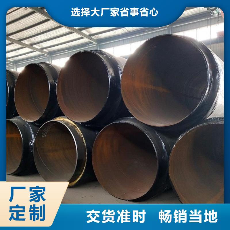 内滑动保温钢管厂家可定制当地厂家