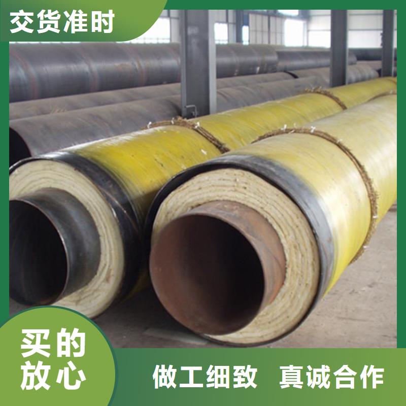 空调保冷用保温钢管厂家供应精工制作