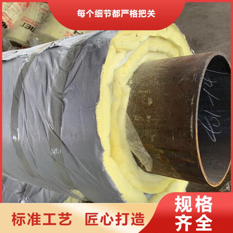 预制直埋保温钢管厂家报价供应品质优良