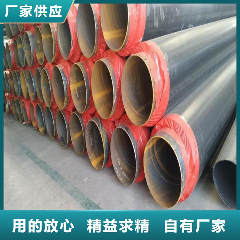 现货销售输水用保温管厂家报价当地公司