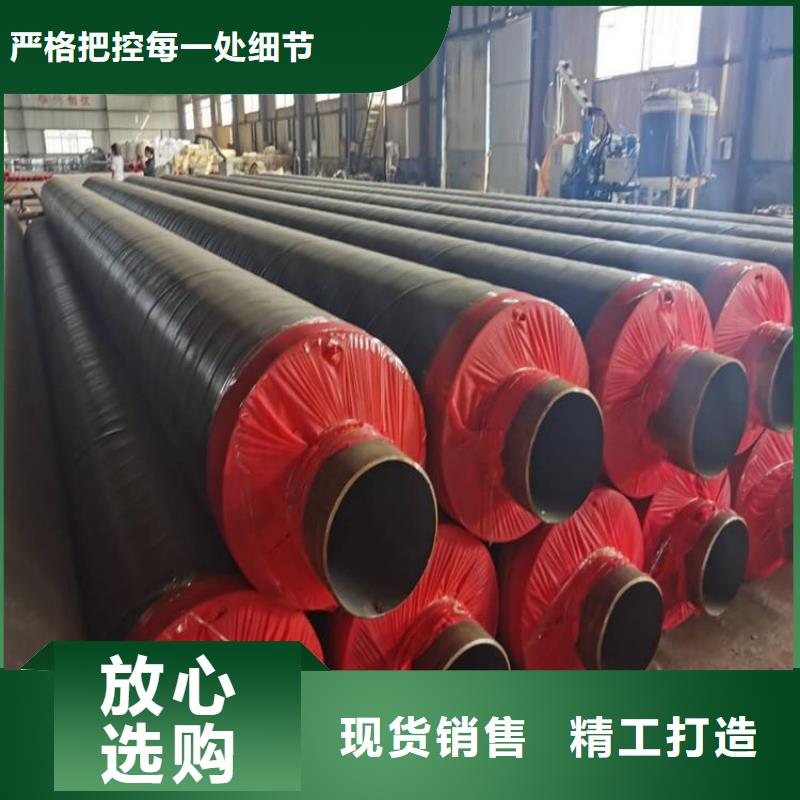 管道聚氨酯硬质泡沫保温管厂家供应拒绝伪劣产品
