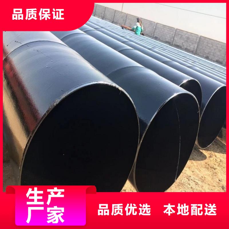 小口径防腐钢管精选厂家供货质量安心