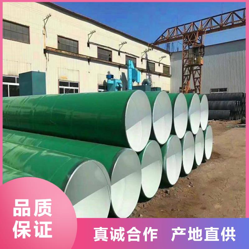 直埋环氧煤沥青防腐管生产厂家本地服务商
