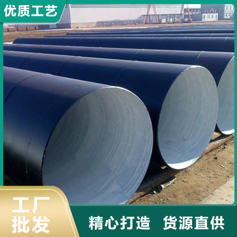 环氧富锌防腐钢管供应生产厂家免费获取报价