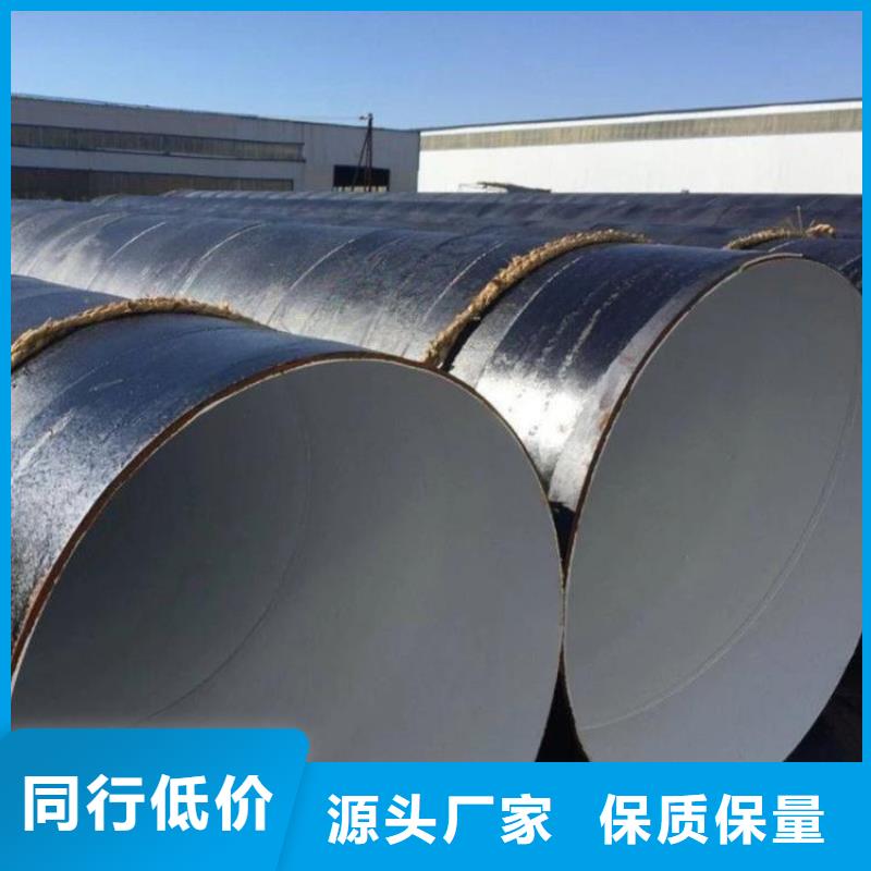 环氧树脂防腐钢管生产厂家现货充足