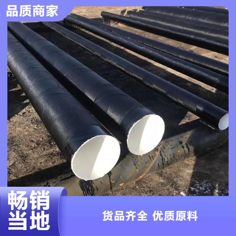 管道小口径环氧煤沥青防腐管良心厂家当地公司