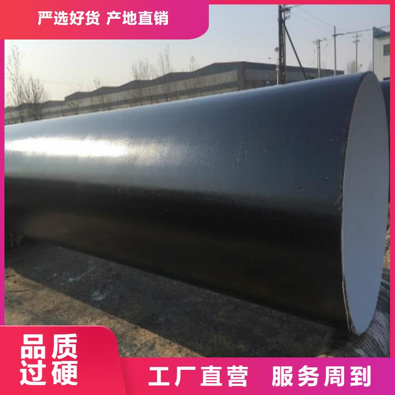 普通级环氧煤沥青防腐管厂家种类齐全供应品质保证