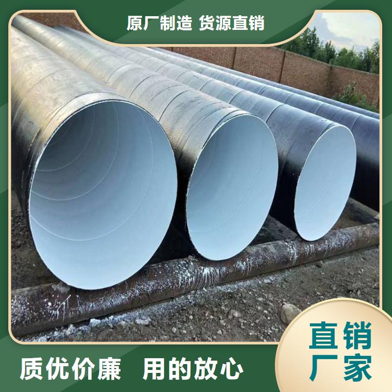 供水环氧煤沥青防腐管厂家精选量大更优惠