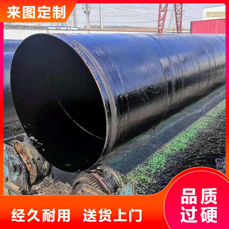 今日：输水环氧煤沥青防腐管诚信厂家当地制造商