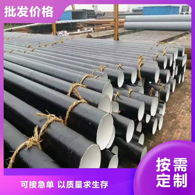今日:沥青防腐钢管厂家加工货源直销