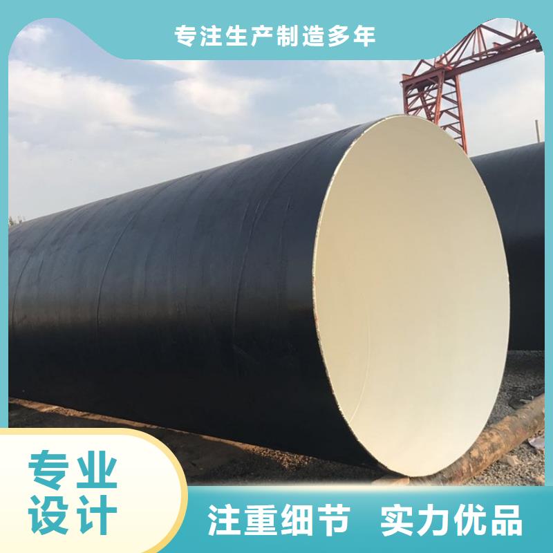 聚乙烯防腐钢管厂家欢迎电询当地服务商