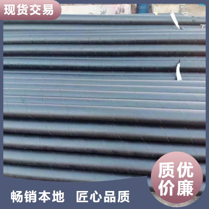 灌溉用防腐钢管厂家现货充足供应优质原料