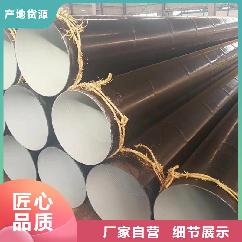 管道水泥砂浆防腐钢管厂家订制专注细节专注品质