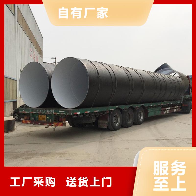 优选电厂排污防腐钢管正规厂家同城生产商
