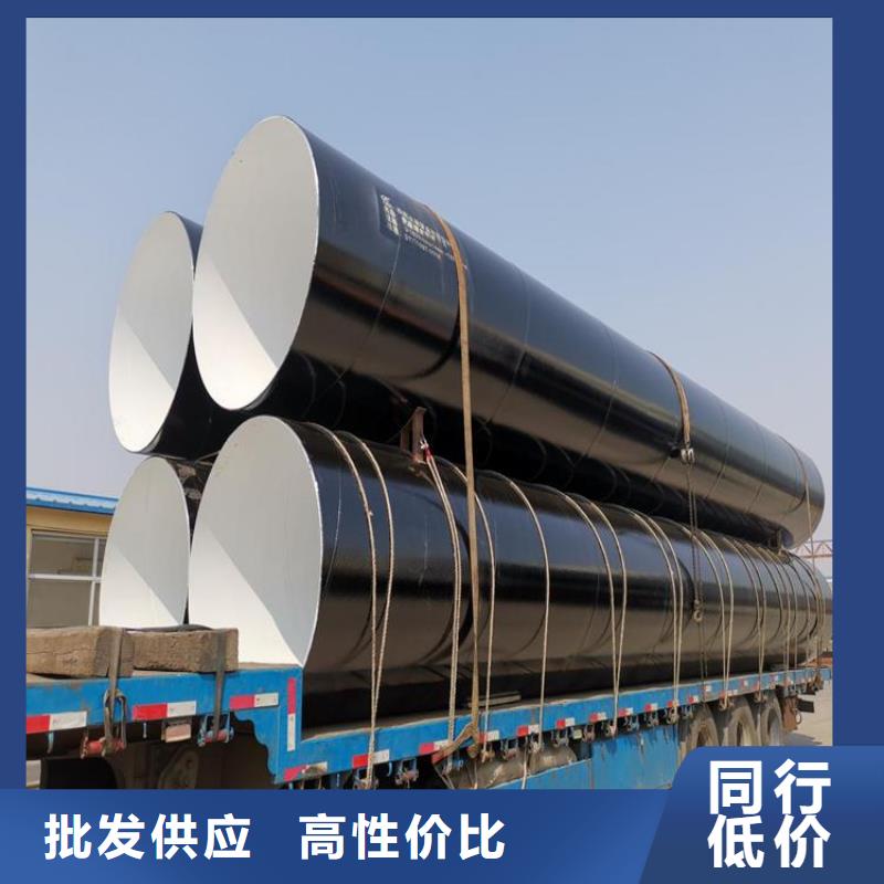 供水水泥砂浆防腐钢管厂家规格供货货源直销