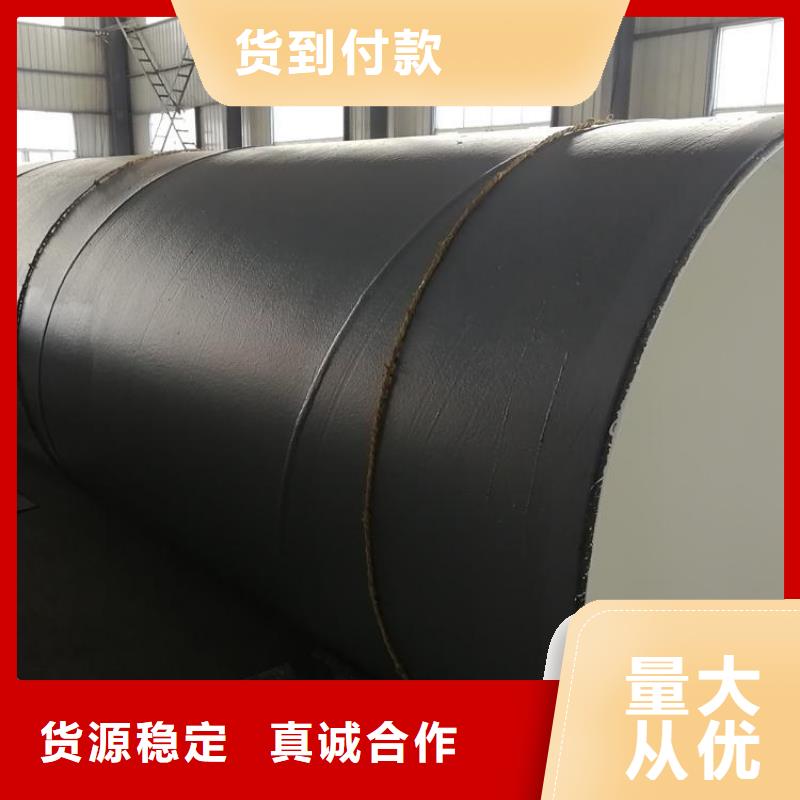 普通级环氧煤沥青防腐管精选厂家同城服务商