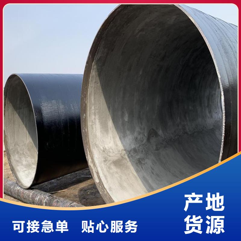 8710防腐钢管厂家电话厂家