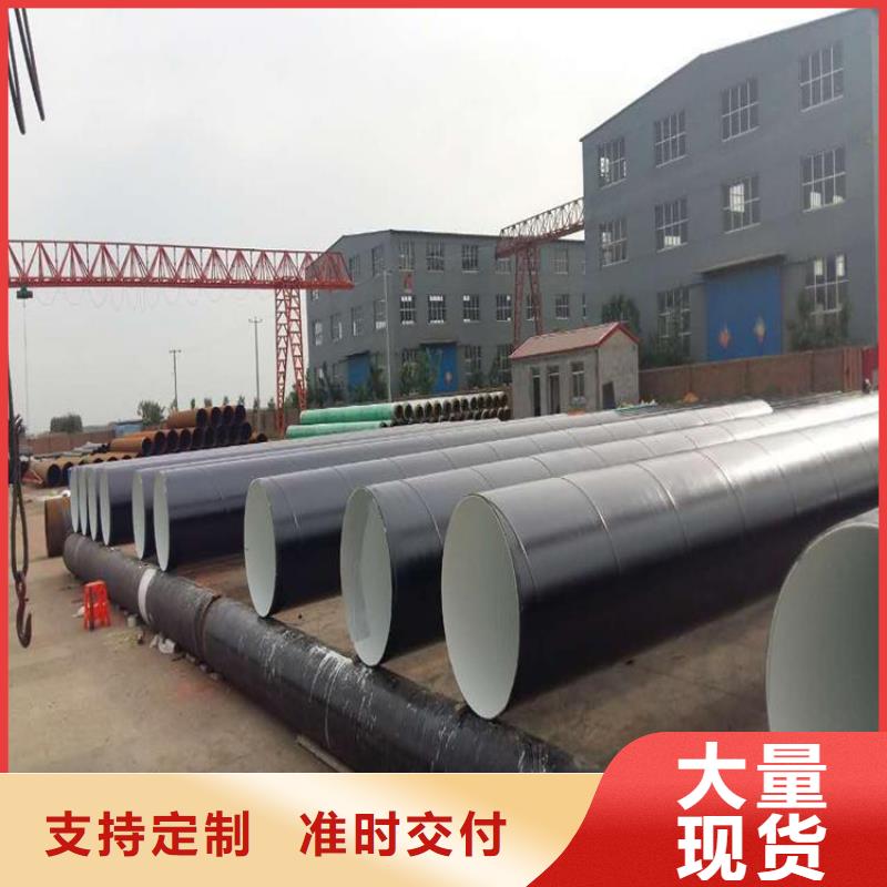 输水8710防腐钢管生产厂家同城经销商