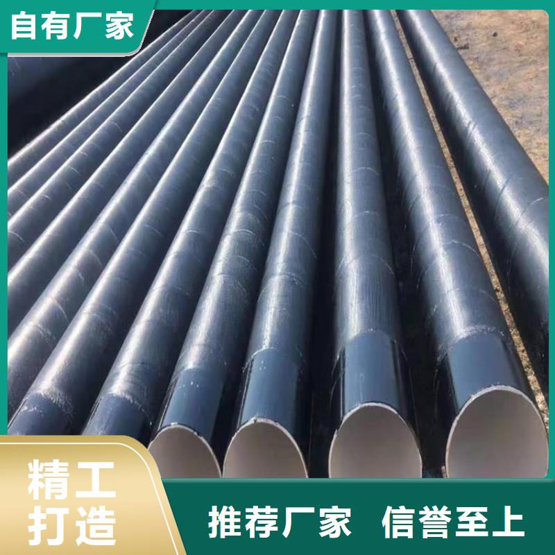 普通级环氧煤沥青防腐管厂家优选N年生产经验