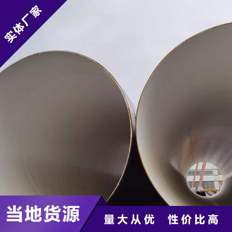 供水水泥砂浆防腐钢管实体厂家供应市场报价