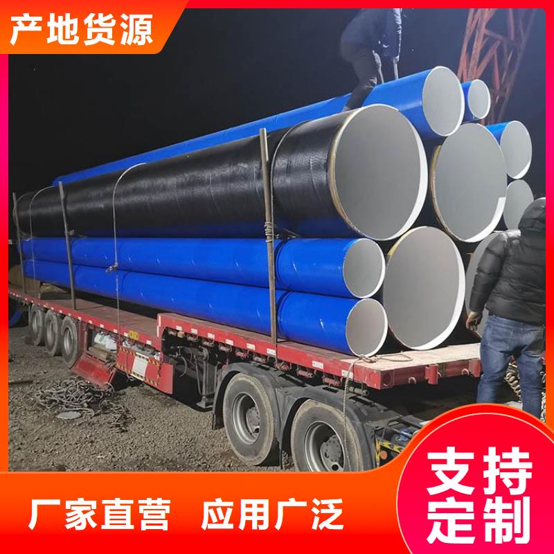 国标水泥砂浆防腐钢管厂家当地厂家