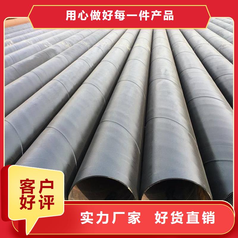 优选输水环氧煤沥青防腐管厂家产品介绍质量看得见