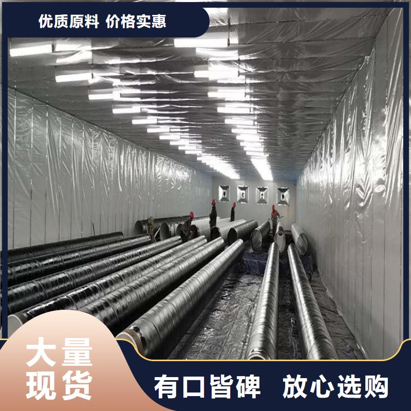 今日:饮水输送防腐钢管实体大厂当地生产商