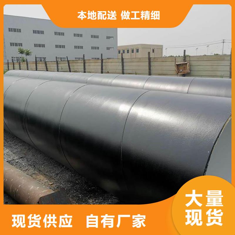 优选：污水处理防腐钢管厂家直供支持非标定制
