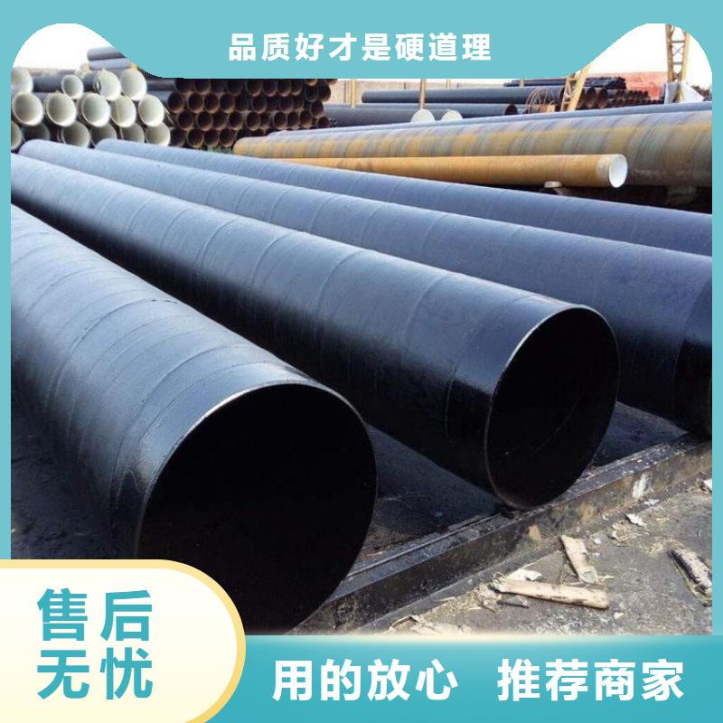 现货销售国标螺旋防腐钢管厂家技术指导品种全