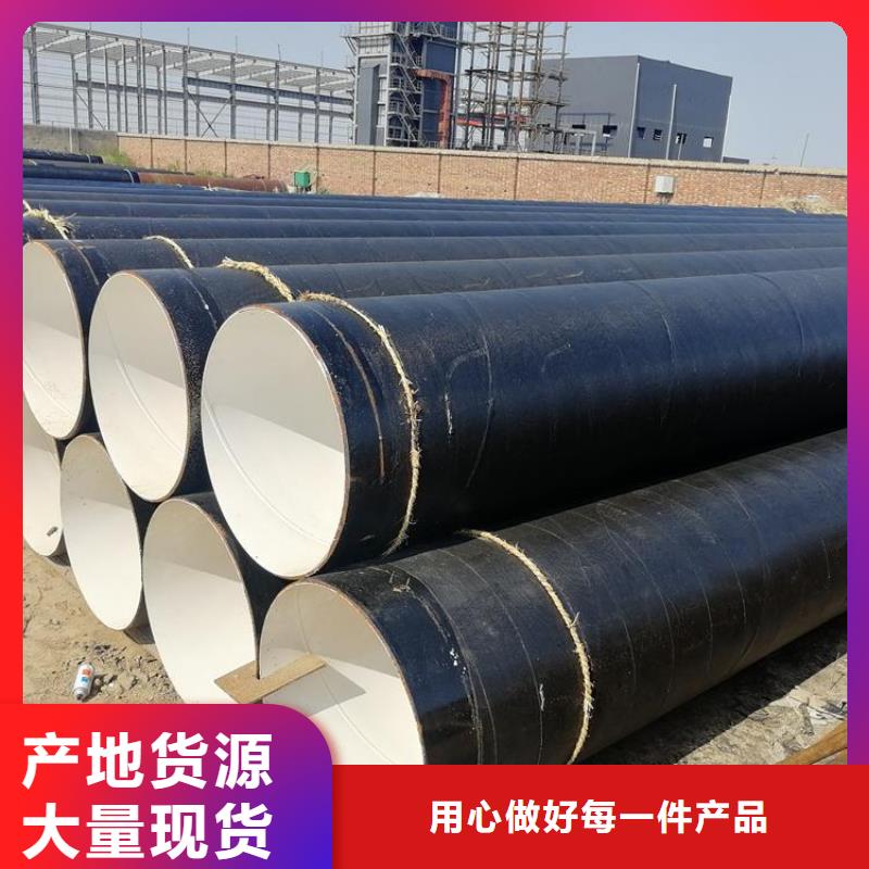 优选给水环氧煤沥青防腐管实力老厂拥有多家成功案例