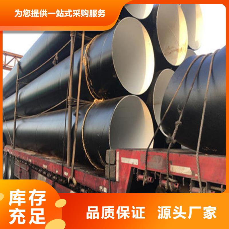 管道污水处理防腐钢管厂家产品介绍选择我们没错