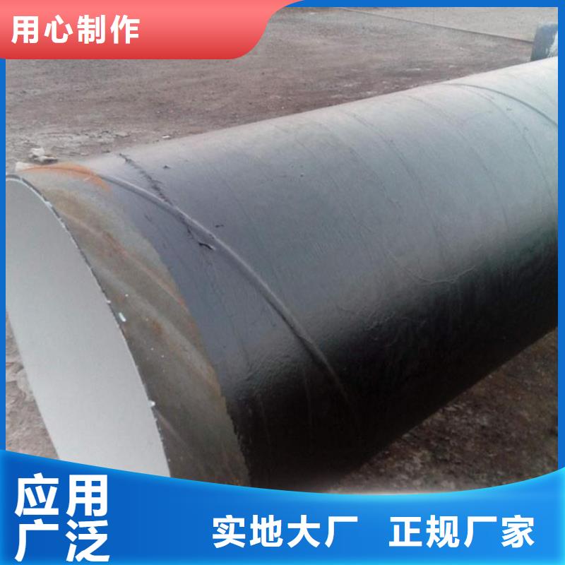 IPN8710防腐钢管厂家生产欢迎来厂考察