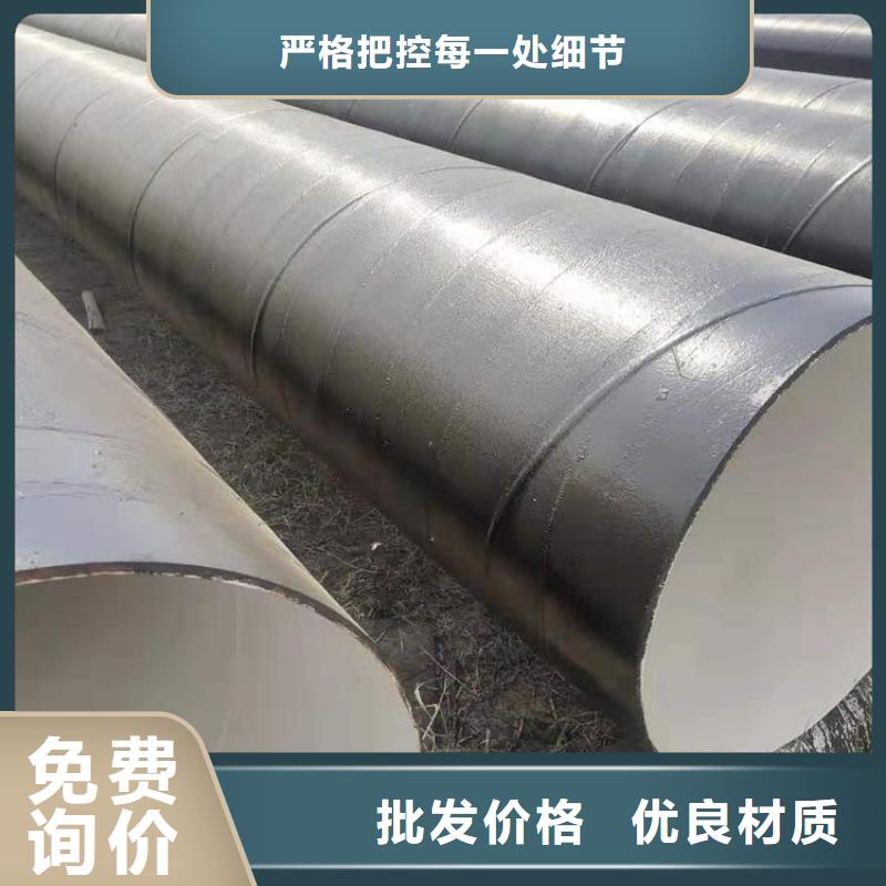 输水8710防腐钢管厂家报价精选货源