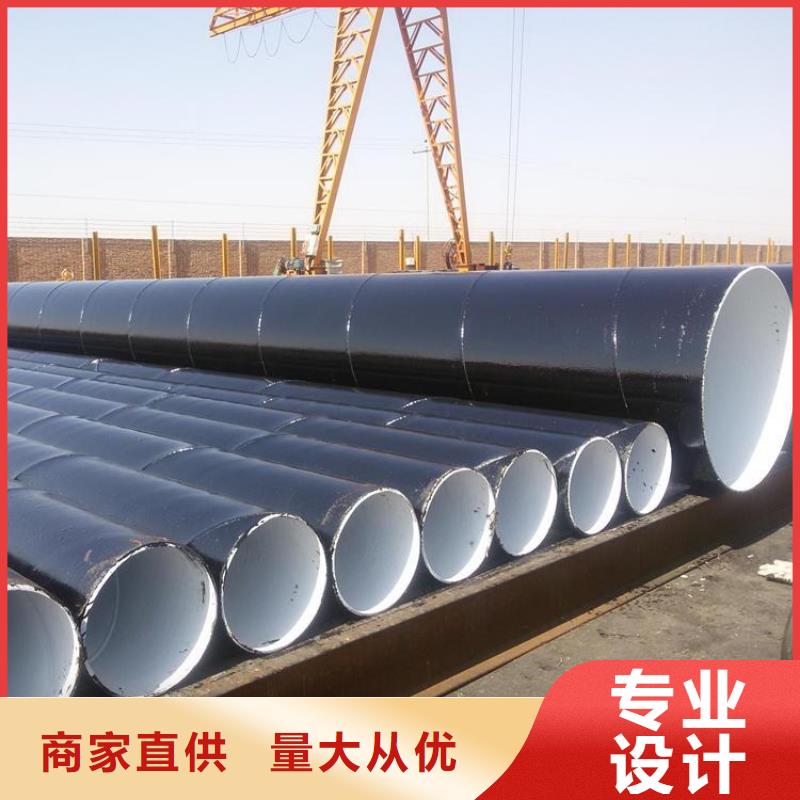 自来水防腐钢管发货及时厂家工期短发货快