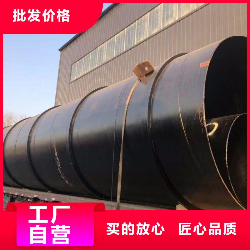 现货销售大口径排水防腐管生产厂家制造厂家