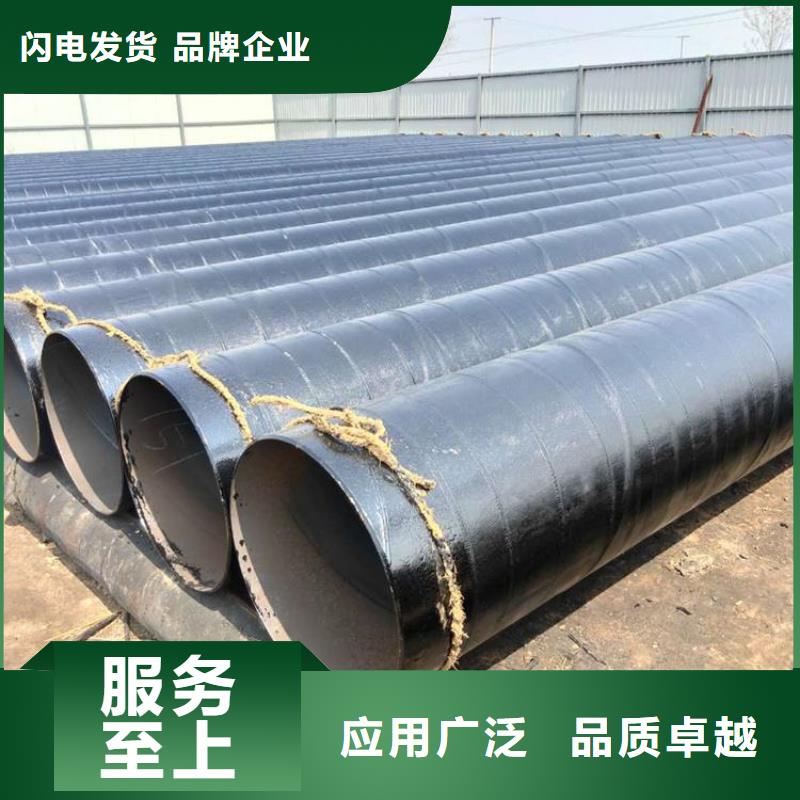 预制防腐钢管供应厂家欢迎电询专业完善售后