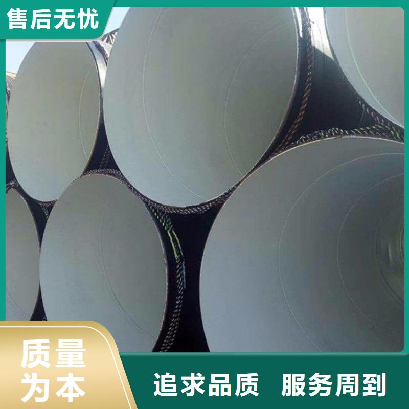 现货销售IPN8710防腐钢管厂家设计敢与同行比质量