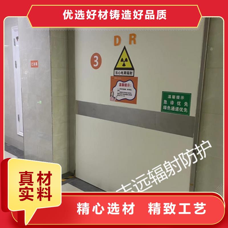 
防辐射铅门-
防辐射铅门价格透明大厂生产品质