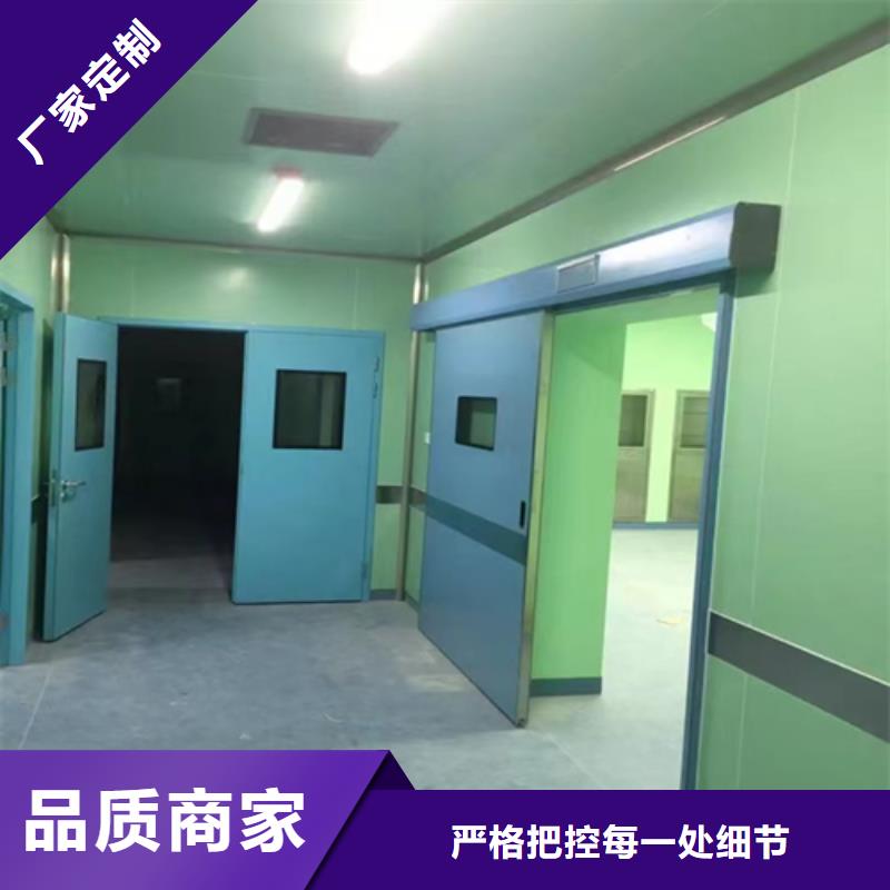 防辐射推拉门铅门批发诚信厂家实力厂家量大包邮同城供应商