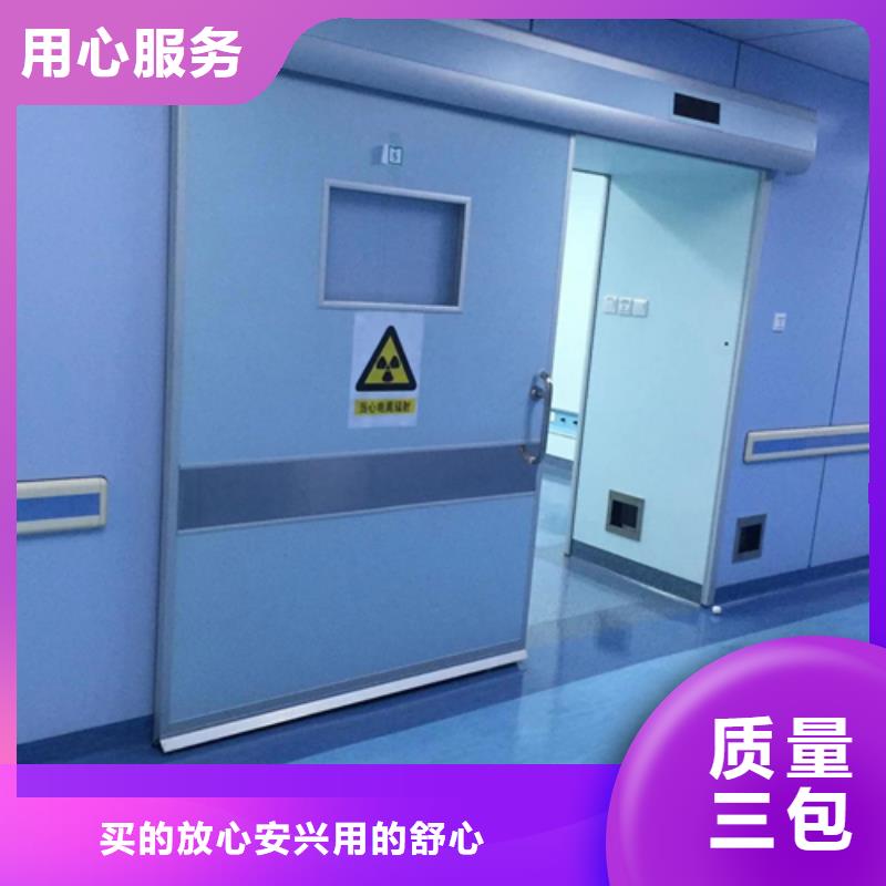 x射线防护铅门可定制厂家价格厂家定制