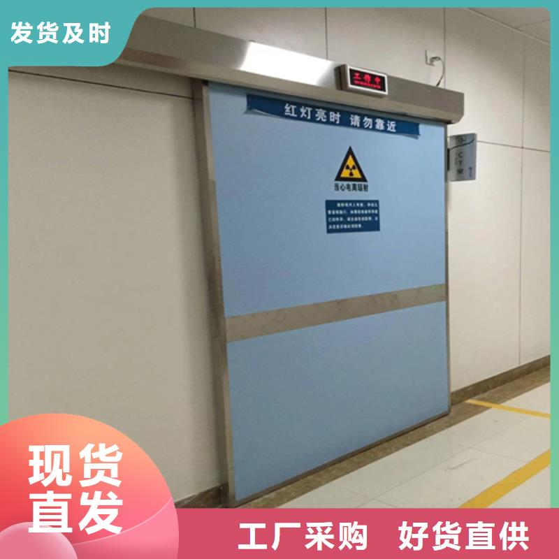 电动防护铅门来电咨询可定制服务为先支持定制批发
