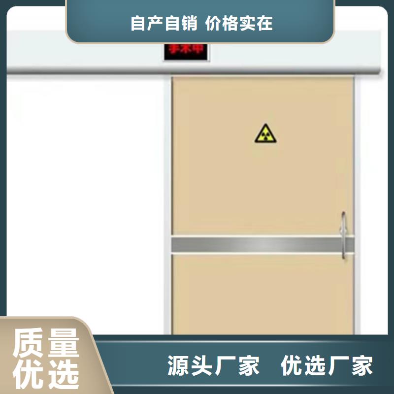 优选：辐射铅门
工厂质量为本