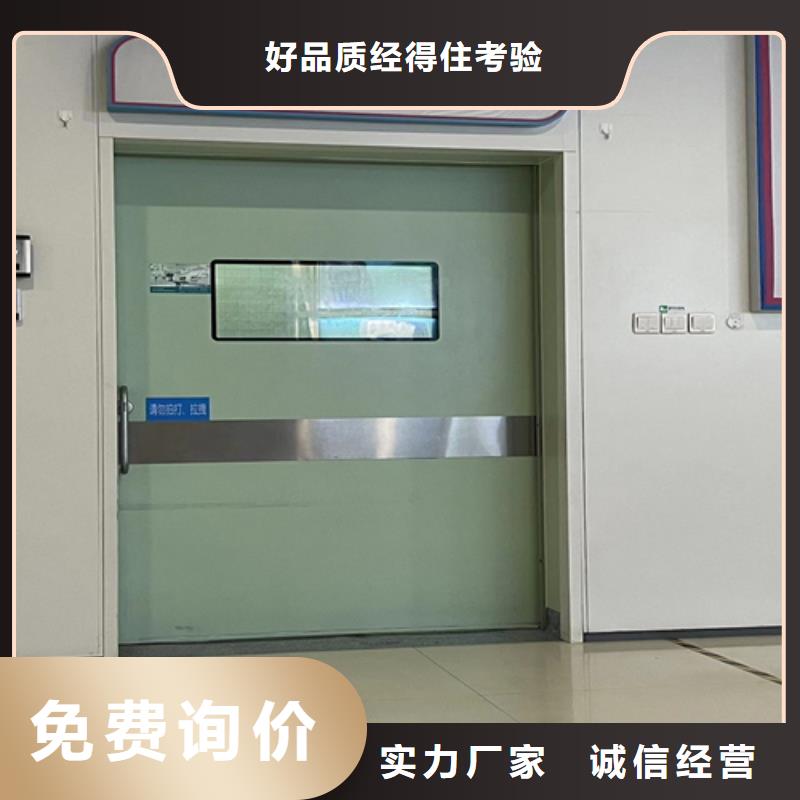 医用防辐射铅门哪家好量大从优诚信厂家同城供应商